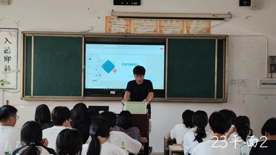 说明: 23平面2 (2)