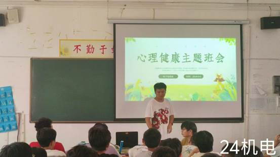 说明: 24机电 (2)