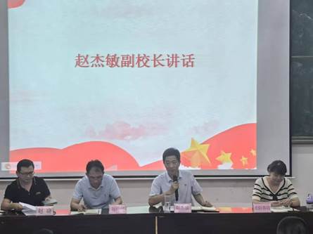 说明: F:\2024秋季师德师风宣誓\师德师风宣誓图片\微信图片_20240920095634.jpg